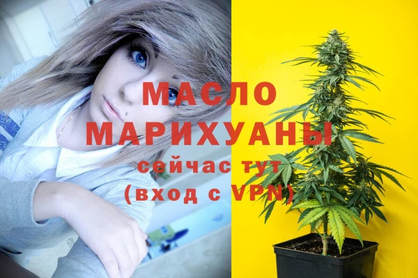 MDMA Premium VHQ Вяземский