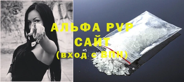 MDMA Premium VHQ Вяземский