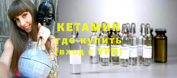 MDMA Premium VHQ Вяземский