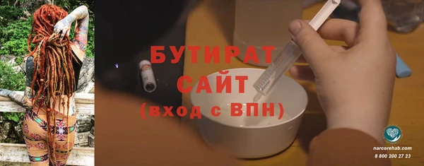 MDMA Premium VHQ Вяземский