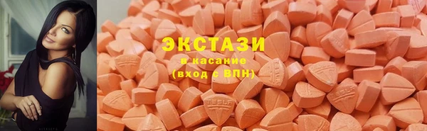 MDMA Premium VHQ Вяземский