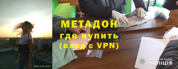 MDMA Premium VHQ Вяземский