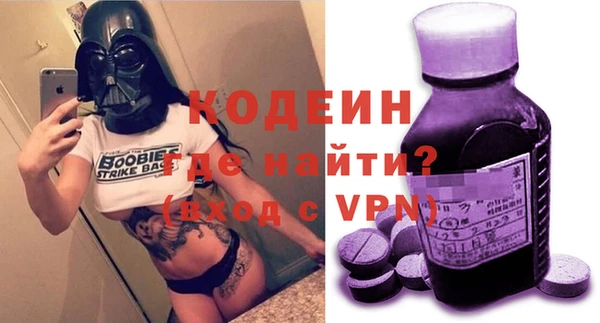 меф VHQ Вязники