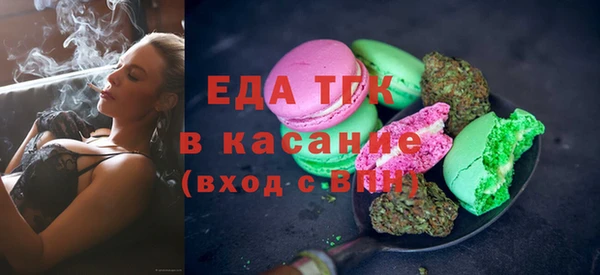 MDMA Premium VHQ Вяземский