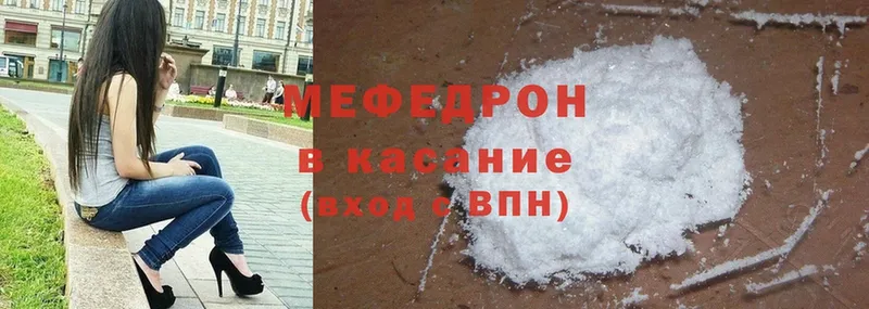 купить  цена  Новосиль  МЕФ mephedrone 